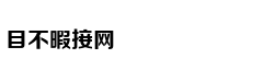 上半年 这些科学新成果或改变你我生活